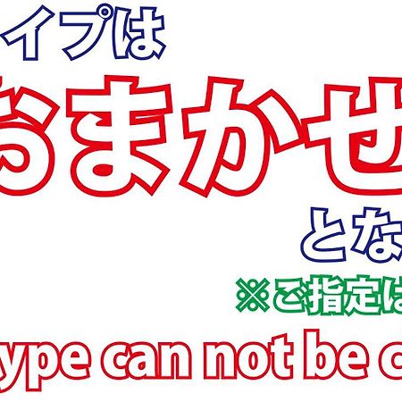 Jyoseikan Kochi  Ngoại thất bức ảnh