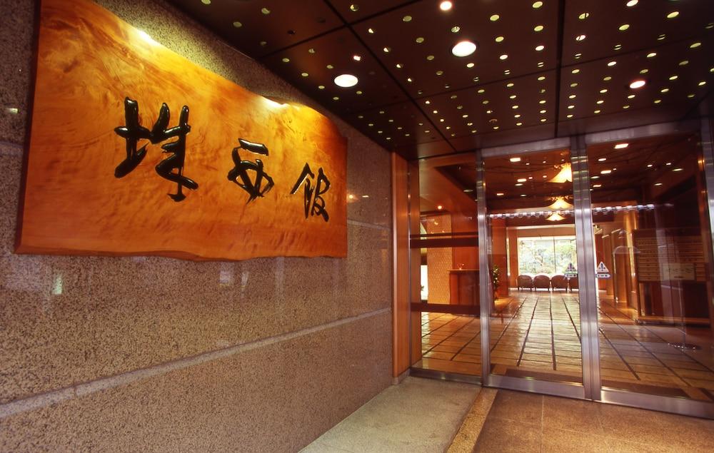 Jyoseikan Kochi  Ngoại thất bức ảnh